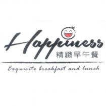 Happiness 精緻早午餐及圖