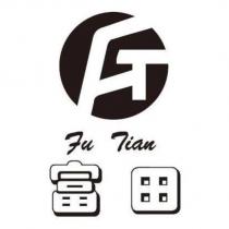富田 Fu Tian 及 FT 設計圖