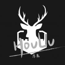 厚鹿 Houlu 及圖