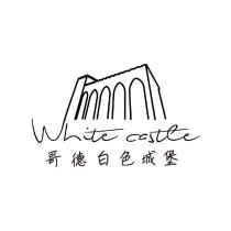 哥德白色城堡 White castle 及圖