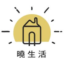 曉生活及圖