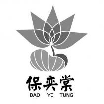 保奕棠 BAO YI TUNG 及圖
