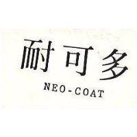 耐可多 NEO COAT 