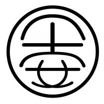平安及圖