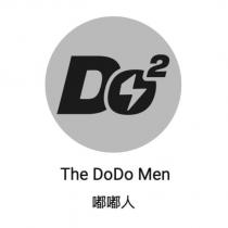 The DoDo Men 嘟嘟人 DO2 及圖