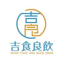 吉食良飲及吉良設計圖