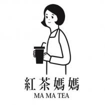紅茶媽媽 MA MA TEA 及圖