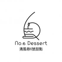 no.6 Dessert 清風巷 6 號甜點及圖
