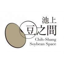 池上豆之間 Chih-Shang Soybean Space 及圖