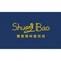 Shuang Bao 雙寶媽咪愛烘焙