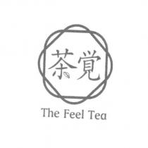 茶覺 The Feel Tea 及圖