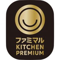 圖形/ファミマル/KITCHEN/PREMIUM