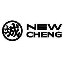 城 NEW CHENG 及圖