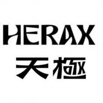 HERAX 天極