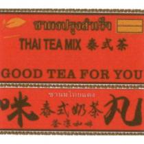 咪丸泰式奶茶茶涼咖啡 THAI TEA MIX 泰式茶 GOOD TEA FOR YOU 及圖