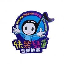 快樂兒童音樂教室 Happy Children Music Classroom 及圖