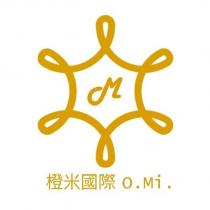 橙米國際 O.Mi.