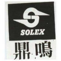 鼎鳴 SOLEX 及圖 