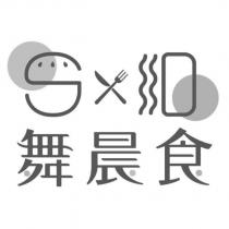 舞晨食及圖