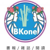 BKone 及圖