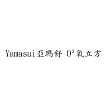 Yamasui 亞瑪舒 O3 氧立方