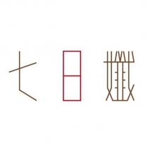 七日孅