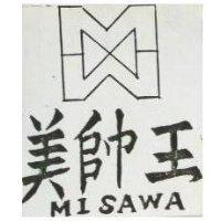 美帥生及圖 MISAWA