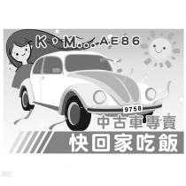 KM 及圖