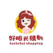 好眼光購物及圖