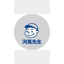 河馬先生及圖