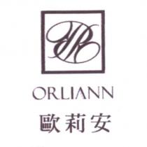 歐莉安 ORLIANN 及圖