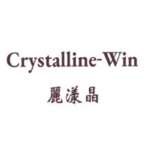 麗漾晶 Crystalline-Win