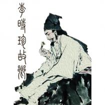 李時珍故鄉及圖