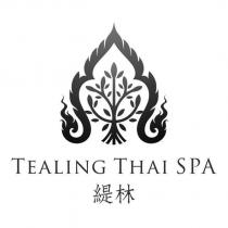 緹林 TEALING THAI SPA 及圖