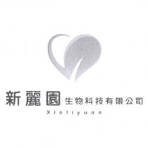新麗園生物科技有限公司及圖