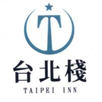 台北棧及圖 TAIPEI INN