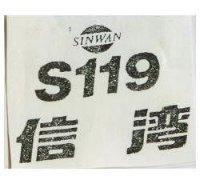 信灣 SINWAN S119