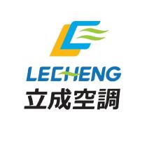 立成空調 LECHENG 及圖
