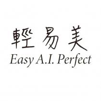輕易美 EASY A.I. PERFECT