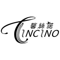 馨絲諾 CINCINO 設計字