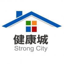 健康城 Strong City 及設計圖