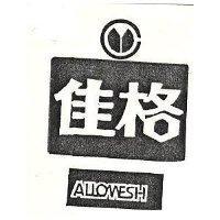 佳格及圖 ALLOMESH 