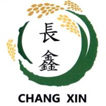 長鑫及圖 CHANG XIN