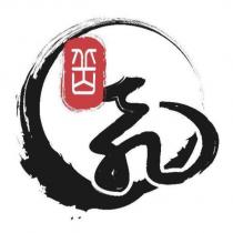 岳袁設計字
