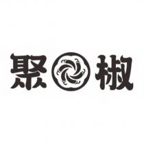 聚椒及圖