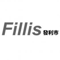 Fillis 發利市