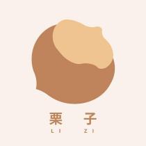 栗子 LIZI