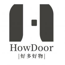 HowDoor 好多好物及圖