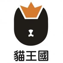 貓王國及圖