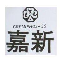 嘉新及圖 GREMIPHOS 36 